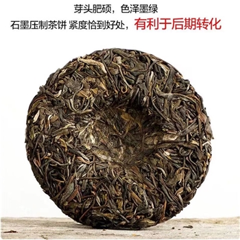 Pu'er Tea 5 Cakes